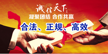 库伦要债公司
