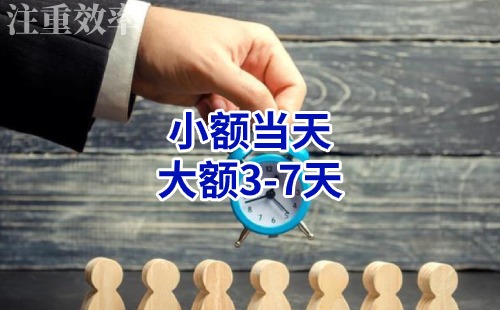 库伦清欠公司
